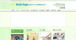 Desktop Screenshot of ilchibrainyoga-fushimi.com