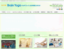 Tablet Screenshot of ilchibrainyoga-fushimi.com